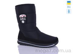 Дутики, DeMur оптом 3117 чорний