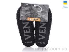 Тапки, Active оптом 0524