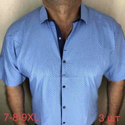 Рубашки мужские БАТАЛ оптом 82706395 10-111