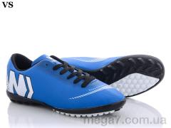 Футбольная обувь, VS оптом W49 (36-39)