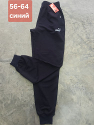 Спортивные штаны БАТАЛ (тёмно - синие)  мужские оптом 83965041 02-15