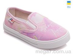 Слипоны, Prime-Opt оптом Weestep WS-R107850209-WS