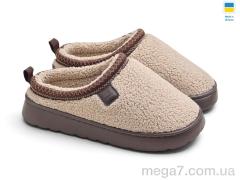 Тапки, Rai shoes оптом UD73021 Bg бежевий (тедді)