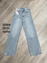 Джинси жіночі ПОЛУБАТАЛ оптом FOREST