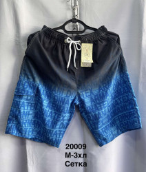 Шорти чоловічі оптом