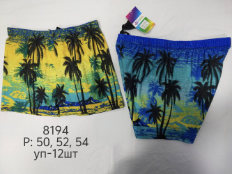 Плавки мужские оптом 05136729 8194-1