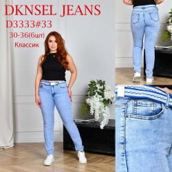 Джинсы женские DKNSEL БАТАЛ оптом 09671523 D3333-41
