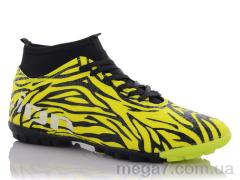Футбольная обувь, Cinar оптом 6100-4M