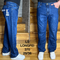 Джинси чоловічі оптом LS-JEANS 