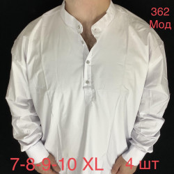 Рубашки мужские БАТАЛ оптом 06354297 362-26