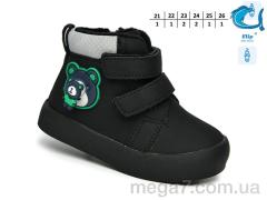 Ботинки, TOM.M оптом 51063C