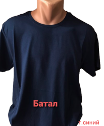 Футболки мужские БАТАЛ (темно-синий) оптом 85190437 02-38