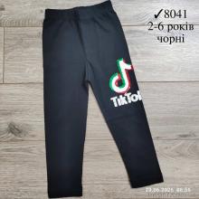 Лосины, Kids-modnik оптом 8041 чорний