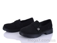 Туфли, Kulada-UCSS-MD оптом H515-2