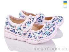 Тапки, Prime-Opt оптом READY STEADY 301-110