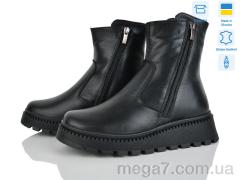 Ботинки, V.Arimany оптом 1467-1 ч.ш.