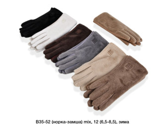 Рукавиці жіночі оптом 