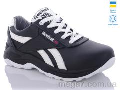 Кроссовки, Carolina оптом 190-1G