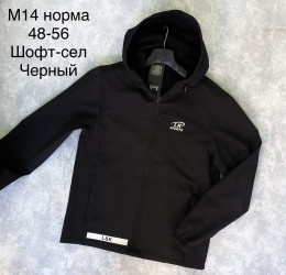 Куртки демисезонные мужские (черный) оптом 97206438 M14-1