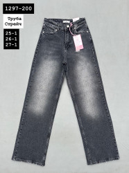 Джинсы женские (ТРУБЫ) оптом 39172460 1297-200-39