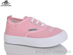 Кроссовки, Jibukang оптом Super Gear Jibukang  01-730 pink