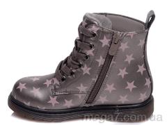 Ботинки, Prime-Opt оптом Weestep R218355811 TH-WS