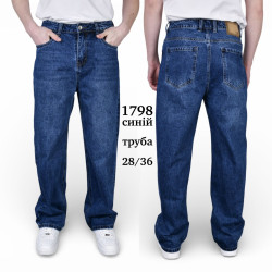 Джинси чоловічі оптом  