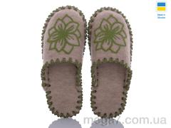 Тапки, Active оптом 215W бежевий