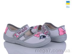 Тапки, Цветик оптом Лада 360-773 сірий