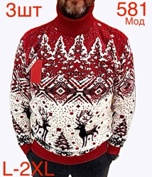 Светри чоловічі НАПІВБАТАЛ оптом