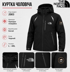 Куртки демисезонные мужские оптом 20653149 2003-447