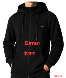 Спортивні кофти чоловічі на флісі БАТАЛ оптом