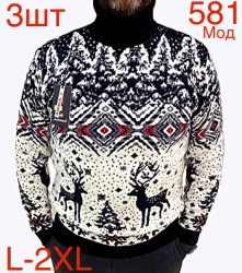 Светри чоловічі НАПІВБАТАЛ оптом