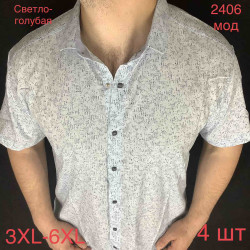 Рубашки мужские PAUL SEMIH БАТАЛ оптом 53862907 2406-139