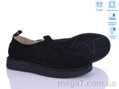 Туфли, Svit оптом 963-5