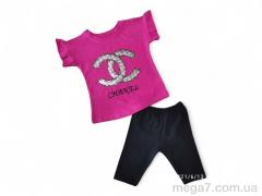 Костюм, Kids-modnik оптом 5430 малиновий
