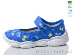 Тапки, Weestep-Ukraine оптом R107850603