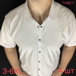 Рубашки мужские БАТАЛ оптом 78243150 71461-114