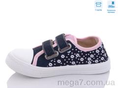 Кеды, Weestep оптом R107850470