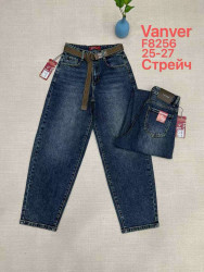 Джинсы женские оптом 50832769 8256-95