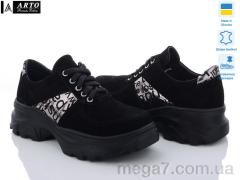 Кроссовки, ARTO оптом 2035-1 ч.з. стамб.