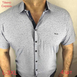 Рубашки мужские БАТАЛ оптом 43281579 03-17
