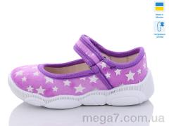 Тапки, Weestep-Ukraine оптом R107850517