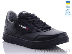 Кроссовки, Carolina оптом 158-1G old