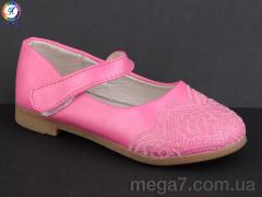 Туфли, Леопард оптом W203-11