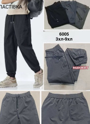 Брюки чоловічі оптом