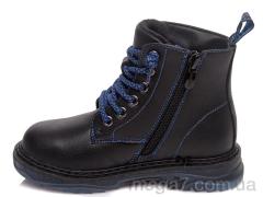 Ботинки, Prime-Opt оптом Weestep R566255831 DB-WS