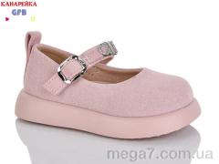 Туфли, GFB-Канарейка оптом D628-3