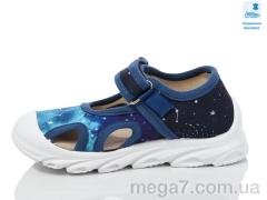 Тапки, Prime-Opt оптом Weestep R107850638-WS