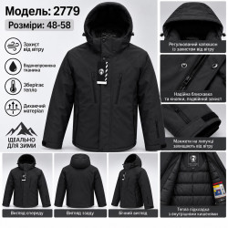 Куртки зимние мужские оптом 72634158 2779-21